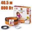 Нагревательный кабель "Теплолюкс" Tropix ТЛБЭ 40,5 м/800 Вт