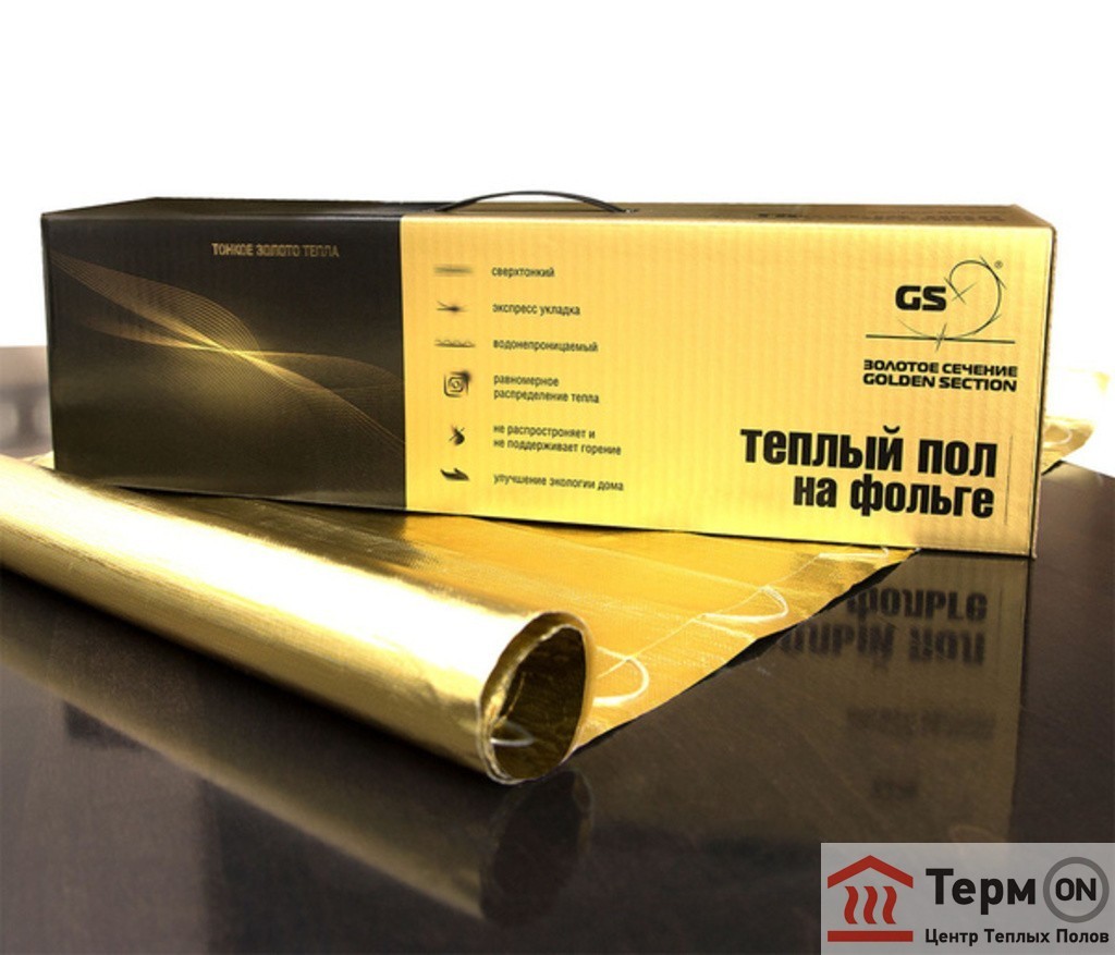 Нагревательный мат на фольге GS-300-2,0
